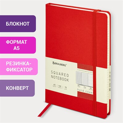 Блокнот А5 (148х218 мм), BRAUBERG ULTRA, балакрон, 80 г/м2, комбинированный блок, 100 л., красный, 113070 113070