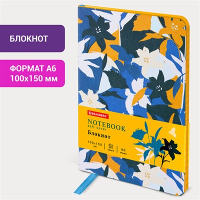 Блокнот МАЛЫЙ ФОРМАТ (100х150 мм) А6, BRAUBERG VISTA "Flower dreams", под кожу, гибкий, 80 л., 112095 112095