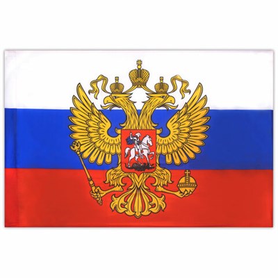 Флаг России 90х135 см, с гербом РФ, BRAUBERG/STAFF, 550178, RU02 550178