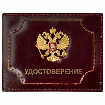 Обложка для удостоверения натуральная кожа шик, 3D герб + тиснение, темно-бордовая, BRAUBERG, 238199 238199