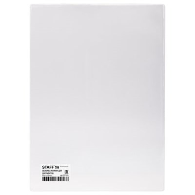 Обложка-карман для документов ФОРМАТА A4 и свидетельства о рождении, ПВХ, прозрачная, STAFF, 237585 237585