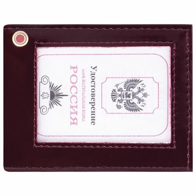 Обложка для удостоверения натуральная кожа шик гладкий, с окном, темно-бордовая, STAFF "Profit", 237193 237193