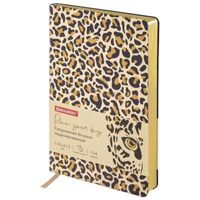 Ежедневник недатированный А5 (138х213 мм), BRAUBERG VISTA, под кожу, гибкий, 136 л., "Leopard", 112038 112038