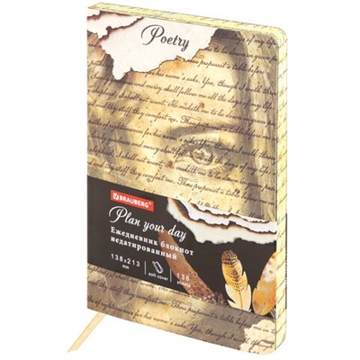Ежедневник недатированный А5 (138х213 мм), BRAUBERG VISTA, под кожу, гибкий, 136 л., "Poetry", 112001 112001