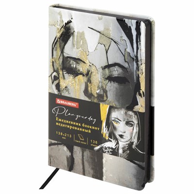 Ежедневник недатированный А5 (138х213 мм), BRAUBERG VISTA, под кожу, твердый, 136 л., "Glamour", 111999 111999