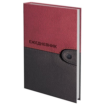 Ежедневник датированный на 4 года А5 135х207 мм BRAUBERG ламинированный 192 л., "Кожа бордо", 121592 121592