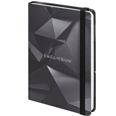 Ежедневник недатированный с резинкой А5 (145х203 мм), BRAUBERG, твердый, 128 л., "Geometry", 114553 114553