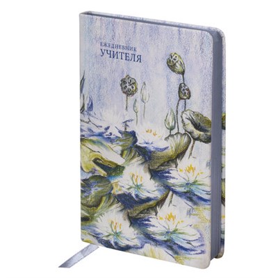 Ежедневник учителя специализированный А5 215х145 мм, BRAUBERG, под кожу, 144 л., "Гармония", 112708 112708