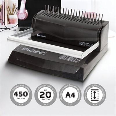 Переплетная машина для пластиковой пружины BRAUBERG B20, пробивает до 20 листов, сшивает до 450 листов, 530960 530960