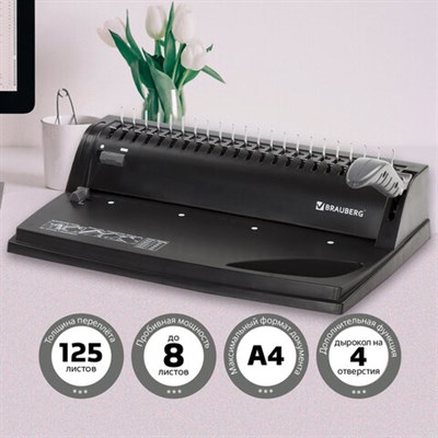 Переплетная машина для пластиковой пружины BRAUBERG B8, пробивает до 8 листов, сшивает до 125 листов, 530958 530958