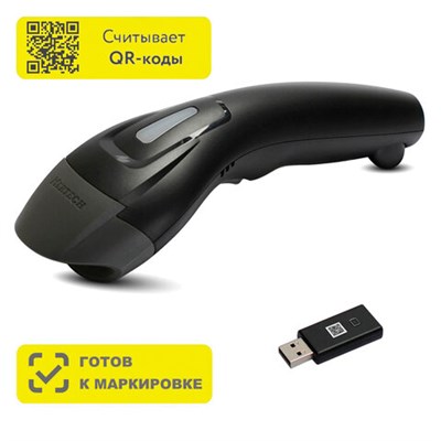 Сканер штрих и QR кода беспроводной (сканирование до 17 см) MERTECH CL-610 P2D Dongle, 4813 291259