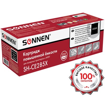 Картридж лазерный SONNEN (SH-CE285X) для HP LJP M1212nf/M1214nfh/M1217nfw/M1132 MFP/P1102/P1102w, ресурс 3000 стр., 364090 364090
