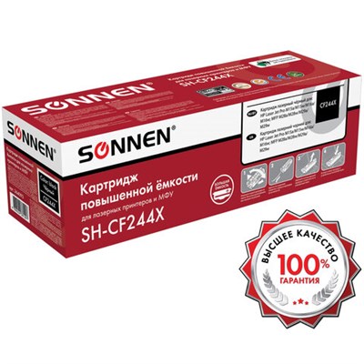 Картридж лазерный SONNEN (SH-CF244X) для HP LJP M15a/M15w/M28a/M28w, ресурс 2000 стр., 364093 364093