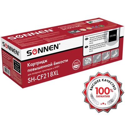 Картридж лазерный SONNEN (SH-CF218XL) HP LJP M104A/M104W, MFP M132FW/M132FN/M132NW/M132A, ресурс 6000 стр., 364106 364106