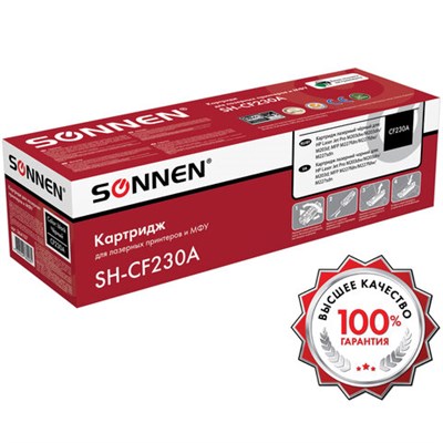 Картридж лазерный SONNEN (SH-CF230A) HP LJ M203d/M203dn/M227fdn/M227sdn, ресурс 1600 стр., 364107 364107