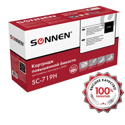 Картридж лазерный SONNEN (SC-719H) для CANON MF5840/LBP251dw/6300dn/MF411dw, ресурс 6500 стр., 364086 364086