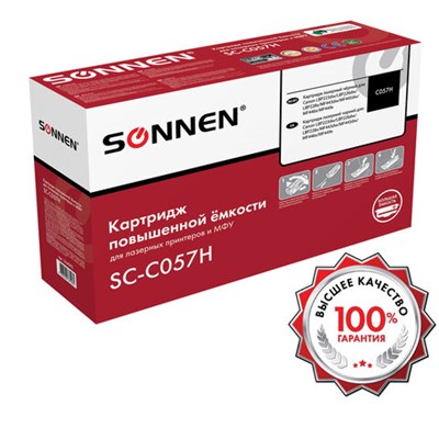 Картридж лазерный SONNEN (SC-С057H) для CANON MF443dw/446x/LBP228x/LBP226dw, ресурс 10000 стр., 364095 364095