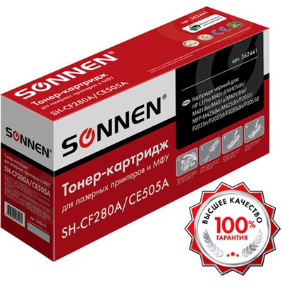 Картридж лазерный SONNEN (SH-CF280A/CE505A) для HP LJ M401/425/P2035/2055, ВЫСШЕЕ КАЧЕСТВО, ресурс 2300 стр., 362441 362441