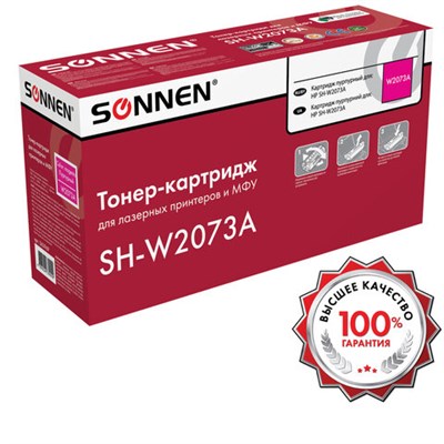 Картридж лазерный SONNEN (SH-W2073A) для HP CLJ 150/178 ВЫСШЕЕ КАЧЕСТВО, пурпурный, 700 страниц, 363969 363969