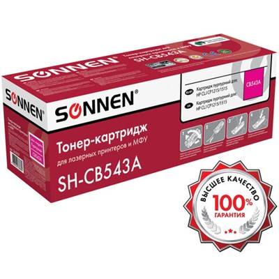 Картридж лазерный SONNEN (SH-CB543A) для HP CLJ CP1215/1515 ВЫСШЕЕ КАЧЕСТВО, пурпурный, 1400 страниц, 363957 363957