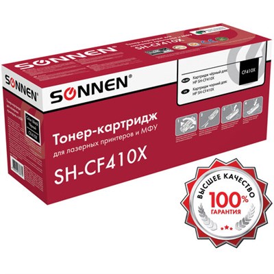 Картридж лазерный SONNEN (SH-CF410X) для HP LJ Pro M477/M452 ВЫСШЕЕ КАЧЕСТВО, черный, 6500 страниц, 363946 363946