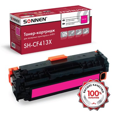 Картридж лазерный SONNEN (SH-CF413X) для HP LJ M477/M452 ВЫСШЕЕ КАЧЕСТВО пурпурный, 5000 страниц, 363949 363949