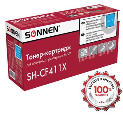 Картридж лазерный SONNEN (SH-CF411X) для HP LJ Pro M477/M452 ВЫСШЕЕ КАЧЕСТВО голубой, 5000 страниц, 363947 363947