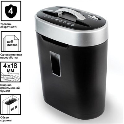 Уничтожитель (шредер) BRAUBERG S8, 4 уровень секретности, фрагменты 4х18 мм, 8 листов, корзина 16 литров, CD, 530962 530962