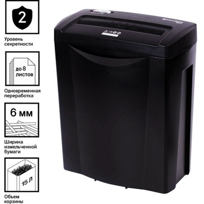 Уничтожитель (шредер) BRAUBERG S8-S, 2 уровень секретности, полоски 6 мм, 8 листов, корзина 15 литров, 531088 531088