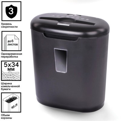 Уничтожитель (шредер) BRAUBERG S6, 3 уровень секретности, фрагменты 5х34 мм, 6 листов, корзина 16 литров, 530963 530963