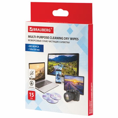 Салфетки сухие безворсовые УНИВЕРСАЛЬНЫЕ антистатичные BRAUBERG, 15 шт., 513534 513534