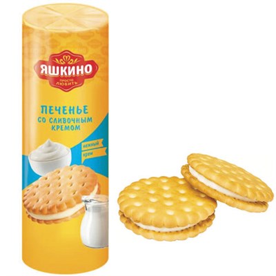 Печенье ЯШКИНО "Со сливочным кремом", затяжное, 190 г, МП462 620969