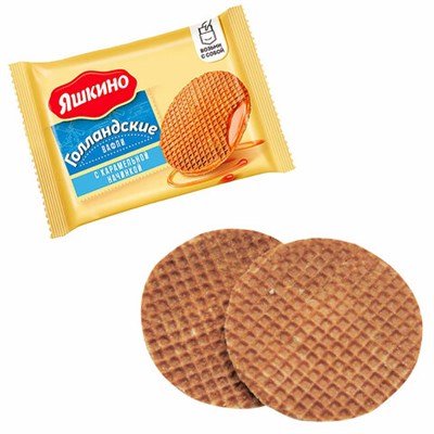Вафли ЯШКИНО "Голландские" с карамельной начинкой, 290 г, КВ118 620943
