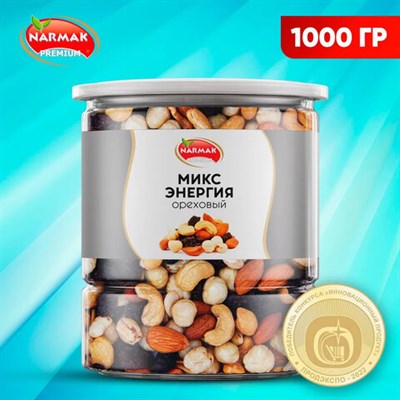 Орехи жареные в банке "МИКС Энергия", кешью, фундук, миндаль, изюм, 1 кг, NARMAK 622756