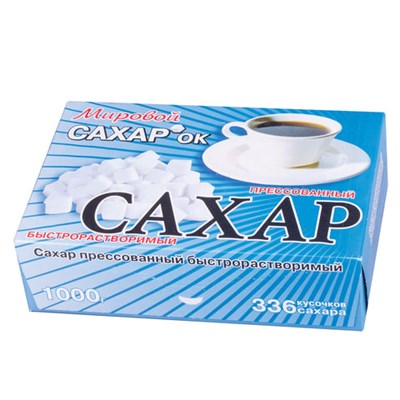 Сахар-рафинад 1 кг (336 кусочков, размер 12х14х15 мм), 500286 620012