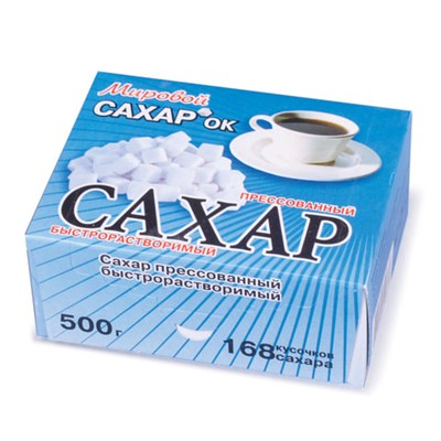 Сахар-рафинад 0,5 кг (168 кусочков, размер 12х14х15 мм), 500347 620046