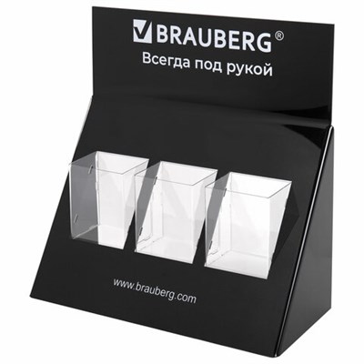 Подставка под письменные принадлежности BRAUBERG, 3 отделения, 34х35х14см, 505922 505922