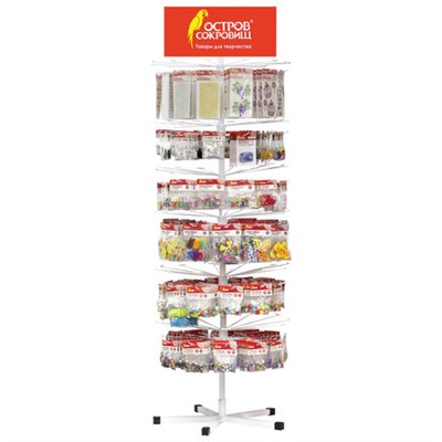 Стойка для размещения товара напольная ОСТРОВ СОКРОВИЩ с топпером, 200х57 см, 72 крючка, 6 вращающихся рядов, 504262 504262