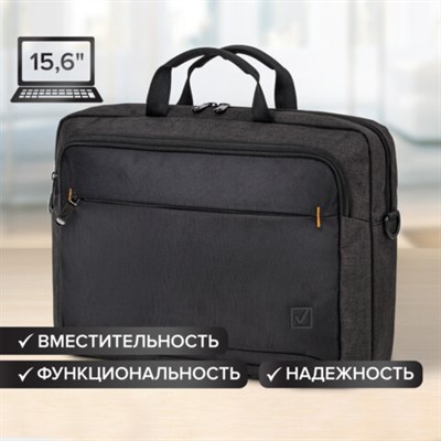 Сумка портфель BRAUBERG PRAGMATIC с отделением для ноутбука 15-16", "Vector", серо-черная, 30х42х8 см, 270827 270827