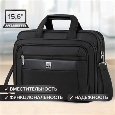Сумка портфель BRAUBERG CONTROL с отделением для ноутбука 15-16", 2 отделения, черная, 31х41х15 см, 240508 240508