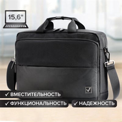 Сумка портфель BRAUBERG EXPERT с отделением для ноутбука 15,6", 2 отделения, черная, 30х40х10 см, 270824 270824