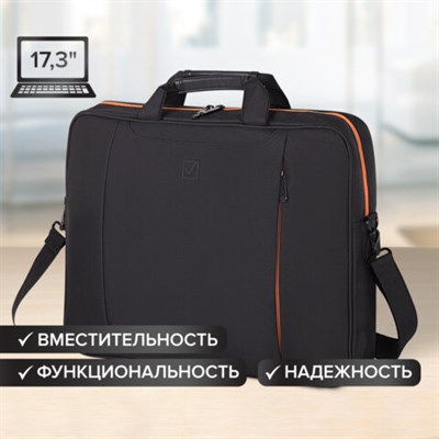 Сумка портфель BRAUBERG OFFICE с отделением для ноутбука 17,3", черная, 34х44х6 см, 270826 270826