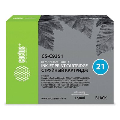 Картридж струйный CACTUS (CS-C9351) для HP Deskjet 3920/3940/officeJet4315, черный 361837
