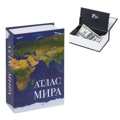 Сейф-книга "Атлас мира", 55х115х180 мм, ключевой замок, BRAUBERG, 291051 291051