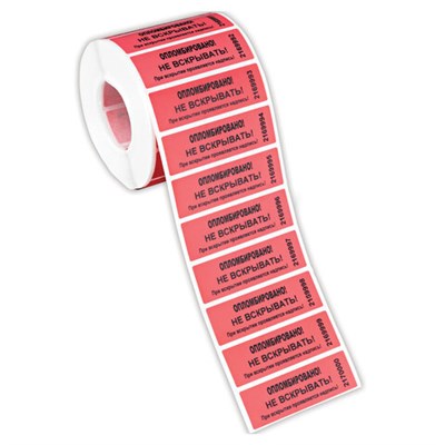 Пломбы самоклеящиеся номерные, комплект 1000 шт. (рулон), длина 66 мм, ширина 22 мм, красные, 600515 600515