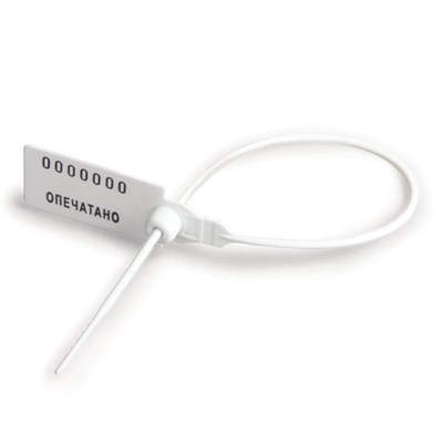 Пломбы пластиковые номерные УНИВЕРСАЛ, самофиксирующиеся, длина рабочей части 220 мм, БЕЛЫЕ, КОМПЛЕКТ 50 шт., 600808 600808