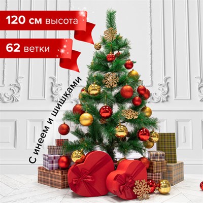 Ель новогодняя искусственная "Velvet Pinewood" 120 см, с инеем и шишками, ПВХ, ЗОЛОТАЯ СКАЗКА, 591702 591702