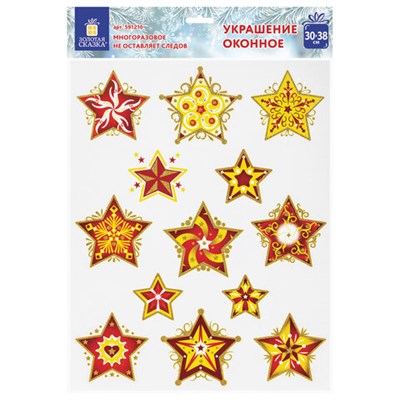 Украшение для окон и стекла ЗОЛОТАЯ СКАЗКА "Красно-золотые снежинки 4", 30х38 см, ПВХ, 591210 591210
