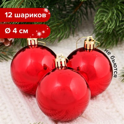 Шары ёлочные 12 шт., 4 см, "Solid Color", пластик, КРАСНЫЕ, глянец, ЗОЛОТАЯ СКАЗКА, 591123 591123