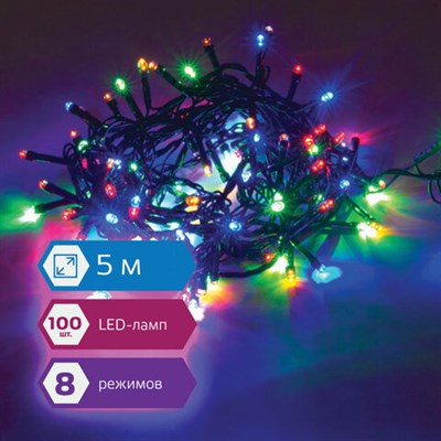 Электрогирлянда-нить комнатная "Стандарт" 5 м, 100 LED, мультицветная, 220 V, контроллер, ЗОЛОТАЯ СКАЗКА, 591099 591099